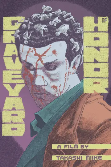 Poster to the movie "Graveyard of Honor" #1619385