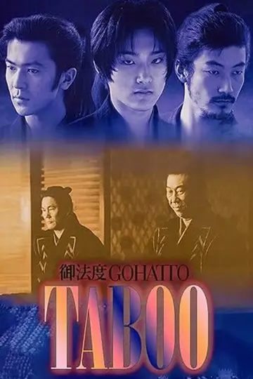 Poster to the movie "Taboo" #950749