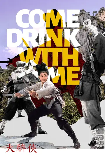 Poster to the movie "Come Drink with Me" #1024231