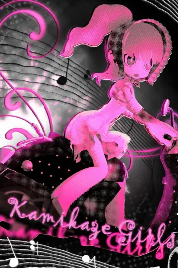 Poster to the movie "Kamikaze Girls" #1433430