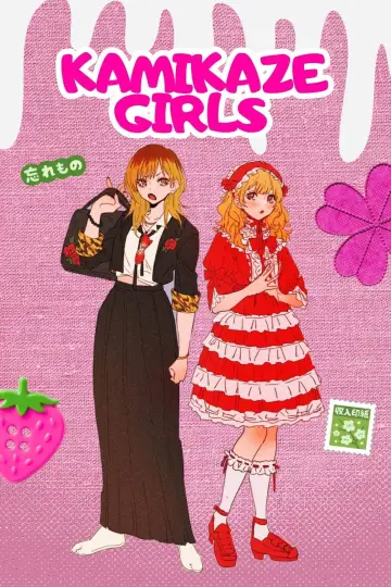 Poster to the movie "Kamikaze Girls" #1433433