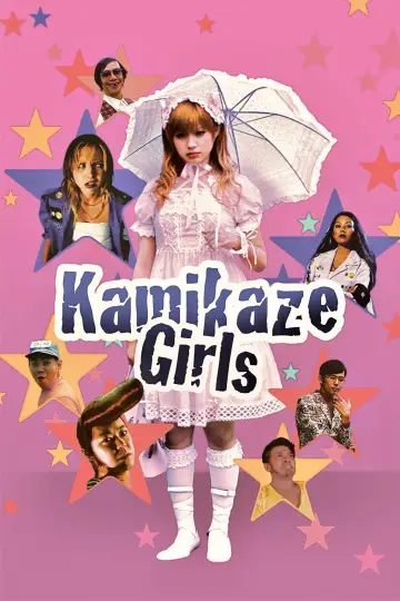 Poster to the movie "Kamikaze Girls" #876892