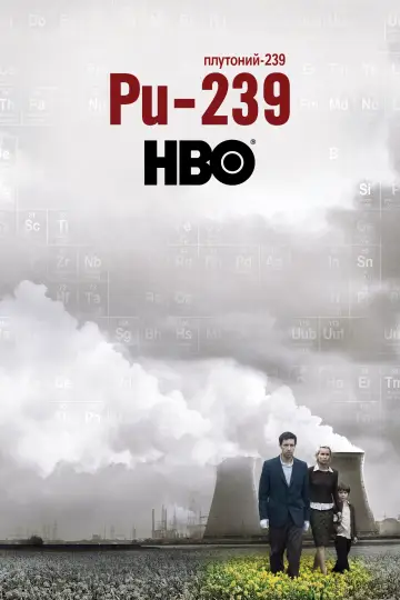 Pu-239