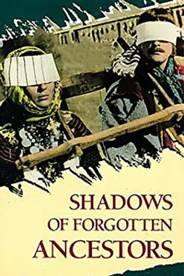 Poster to the movie "Shadows of Forgotten Ancestors" #1087832