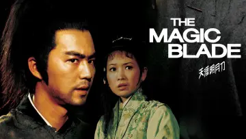 Backdrop to the movie "The Magic Blade" #1524551