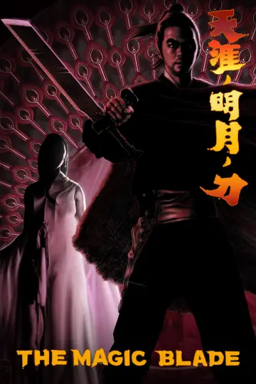 Poster to the movie "The Magic Blade" #1524560