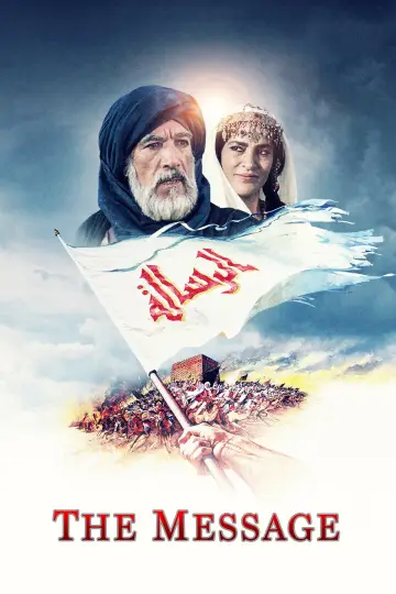 Poster to the movie "The Message" #989373