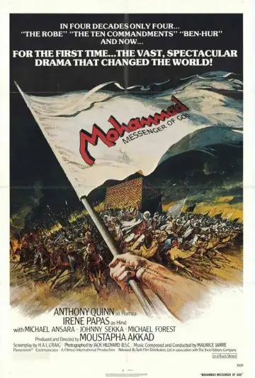 Poster to the movie "The Message" #989376