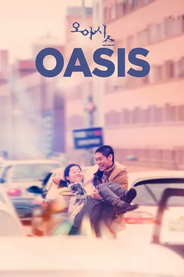 Poster to the movie "Oasis" #1038210