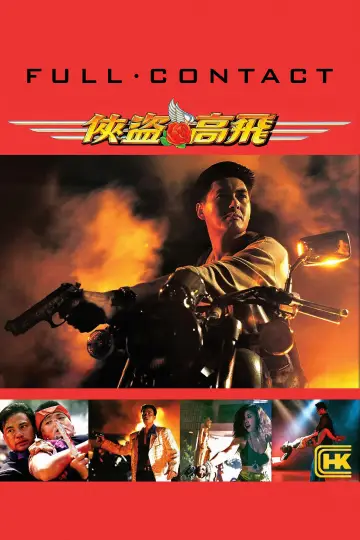 Poster to the movie "Full Contact" #1535999