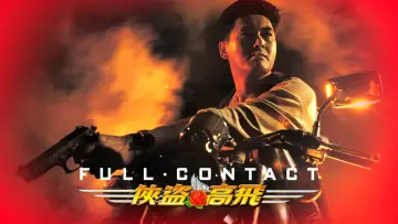 Backdrop to the movie "Full Contact" #1746112
