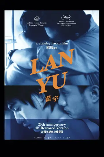 Poster to the movie "Lan Yu" #950943