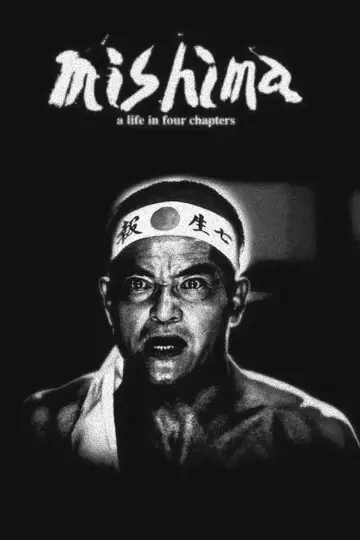Poster to the movie "Mishima: A Life in Four Chapters" #856553