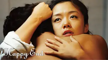 Backdrop to the movie "Happy End" #861184