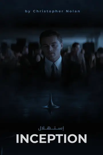 Poster to the movie "Inception" #1206259