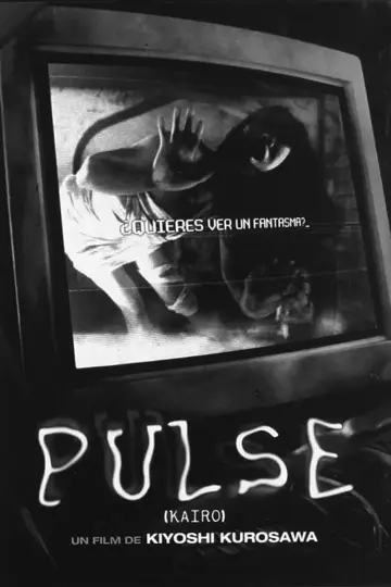 Poster to the movie "Pulse" #938100