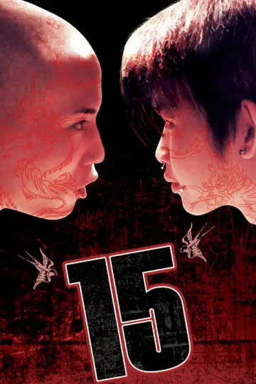 Poster to the movie "15" #1641941