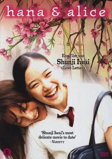 Poster to the movie "Hana & Alice" #1071980