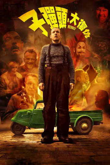 Poster to the movie "Micmacs" #997371