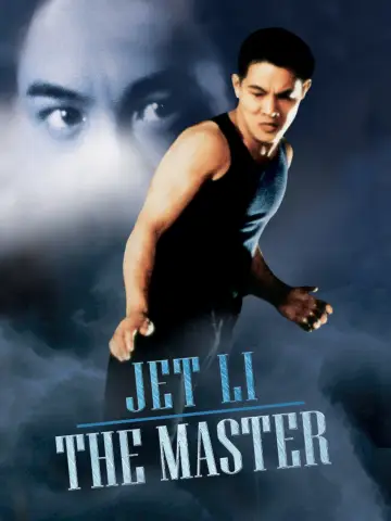 Poster to the movie "The Master" #1081947