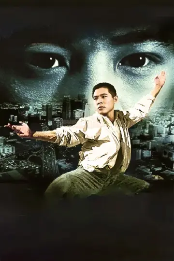 Poster to the movie "The Master" #1081948