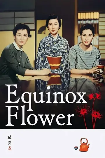 Poster to the movie "Equinox Flower" #1620851