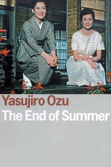 Poster to the movie "The End of Summer" #1813721