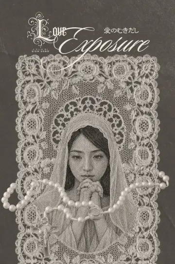 Poster to the movie "Love Exposure" #1355188