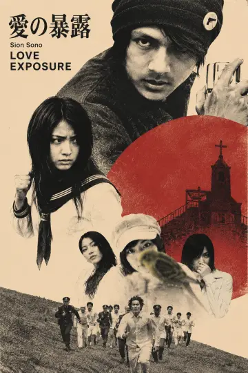 Poster to the movie "Love Exposure" #1744903
