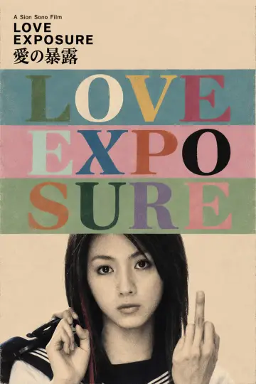 Poster to the movie "Love Exposure" #1744906
