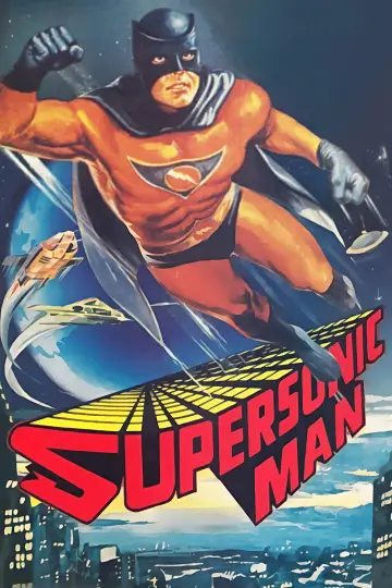 Poster to the movie "Supersonic Man" #1133744