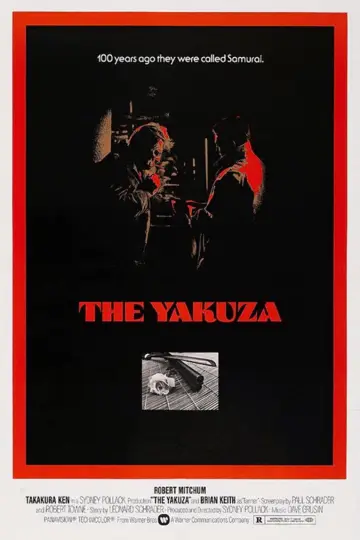 Poster to the movie "The Yakuza" #1060166