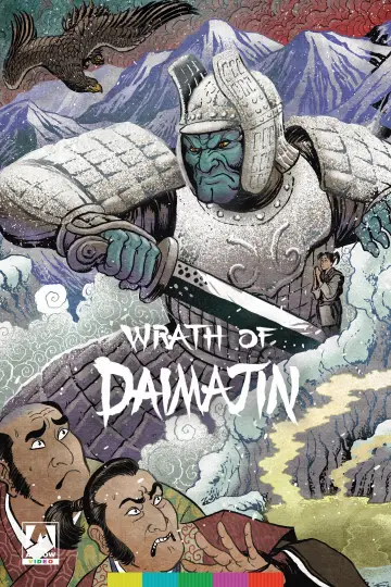 Poster to the movie "Wrath of Daimajin" #1622042