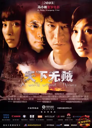 Poster to the movie "A World Without Thieves" #1180719