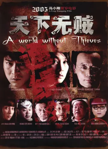 Poster to the movie "A World Without Thieves" #1180721