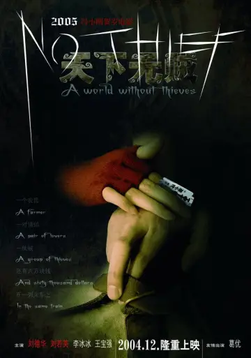 Poster to the movie "A World Without Thieves" #1180722