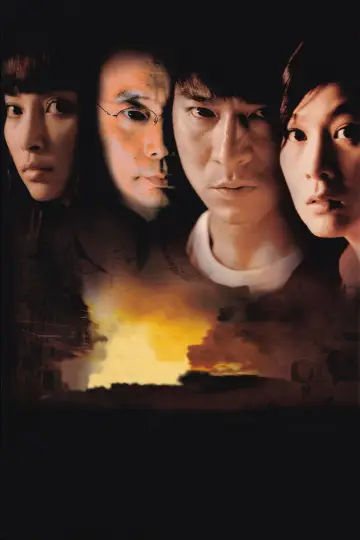 Poster to the movie "A World Without Thieves" #1180724