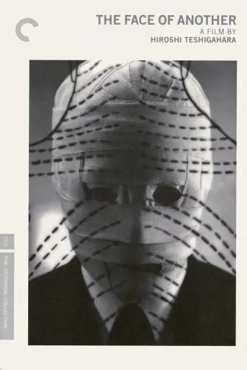 Poster to the movie "The Face of Another" #1053303
