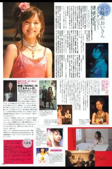 Poster to the movie "Nana" #945746
