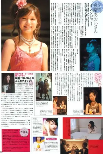 Poster to the movie "Nana" #945747