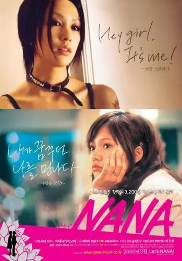 Poster to the movie "Nana" #945750