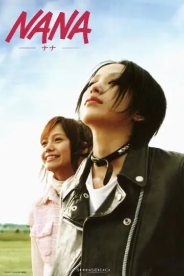 Poster to the movie "Nana" #945753