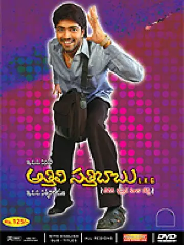 Poster to the movie "Athili Sathibabu LKG" #1806801