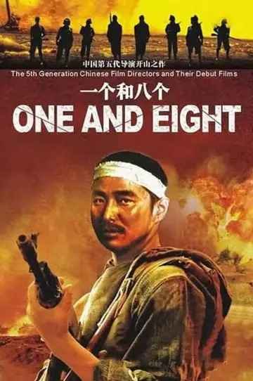 Poster to the movie "One And Eight" #1162458