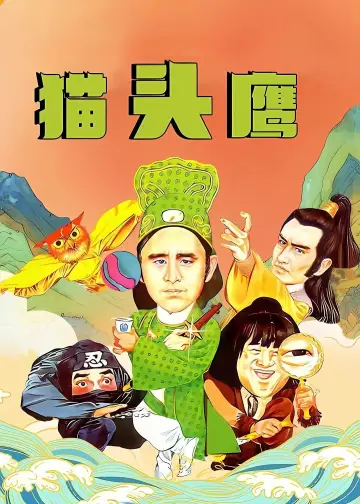 The Legend of the Owl