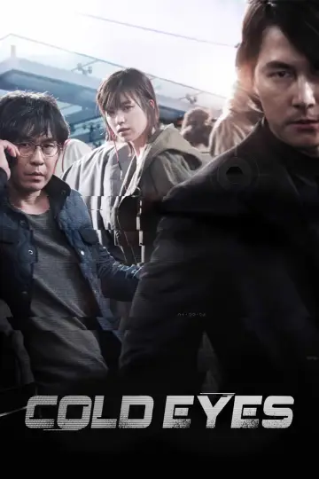 Poster to the movie "Cold Eyes" #868738