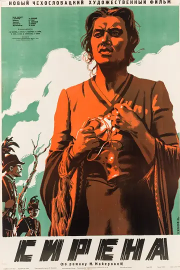 The Strike (1947)