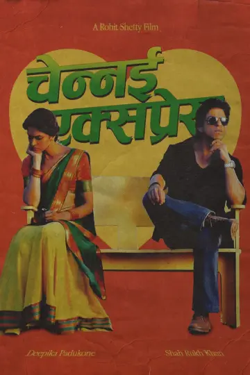 Poster to the movie "Chennai Express" #1209712