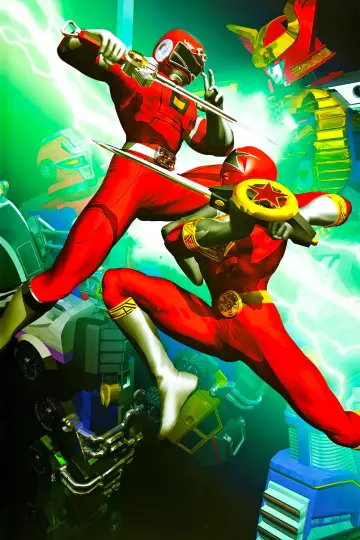 Poster to the movie "Gekisou Sentai Carranger vs Ohranger" #1902227