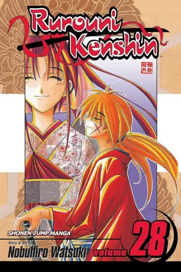 Poster to the movie "Rurouni Kenshin: New Kyoto Arc: The Chirps of Light" #1621257